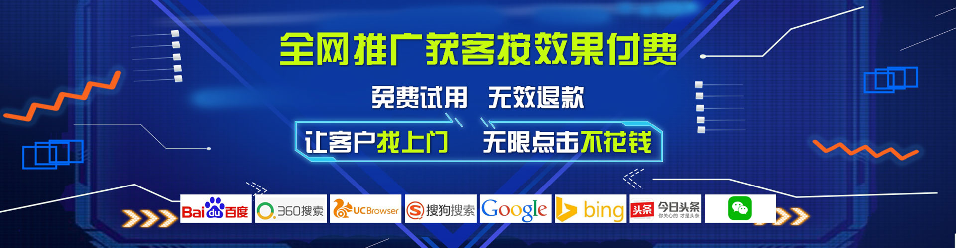 船营信息流营销