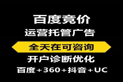 移动端信息流平台运营策略探讨