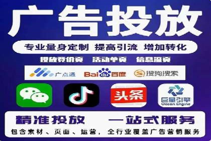 竞价托管策略揭秘：如何提升广告效果？